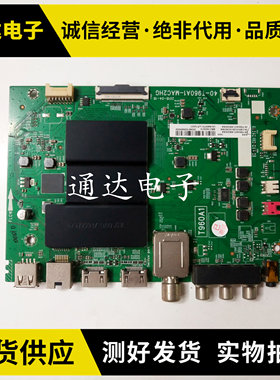 T 65/50/55L2 55/50A730U D55A620U 55F6主板40-T960A1-MAC2HG