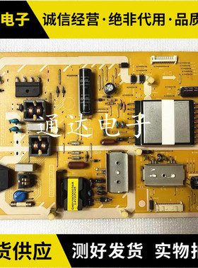 松下TH-L32X50C TH-L39EM58C TH-L39EM5C电源板TNP4G532 1P电路板