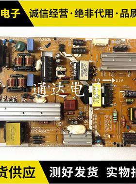 三星UA46ES5500R UA40ES5500R电源板PD46A1C_CSM BN44-00502A/E