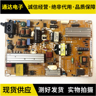 三星UA46ES5500R UA40ES5500R电源板PD46A1C_CSM BN44-00502A/E