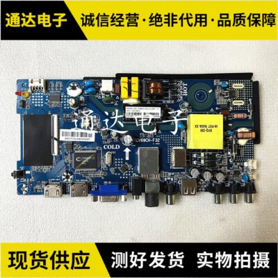 原装康佳K32CLED32F360C