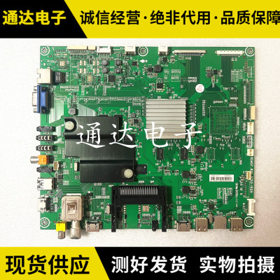 海信LED50XT900X3DU主板