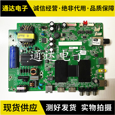 原装TCLL40F3800A主板电路板