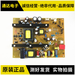 XR7.820.387V1.1 XR7.820.387V1.2 长虹42Q1N电源板HSM60D 8M5