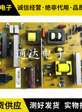 原装长虹UD55D7200I 55CE2810H电源板XR7.820.689 R-HS180D-2MF