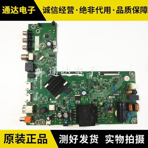 海信43A36F43A37F43V1F主板