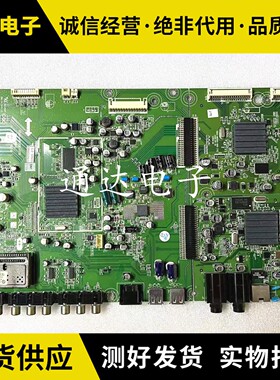 原装创维55LED10  55E680主板5800-A8K810-0020屏V546H1-LE1
