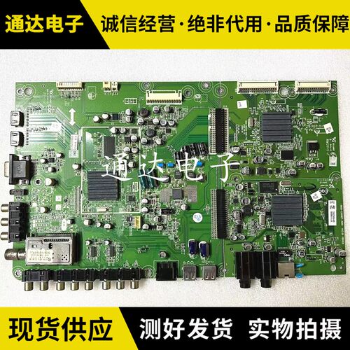 创维55LED1055E680主板