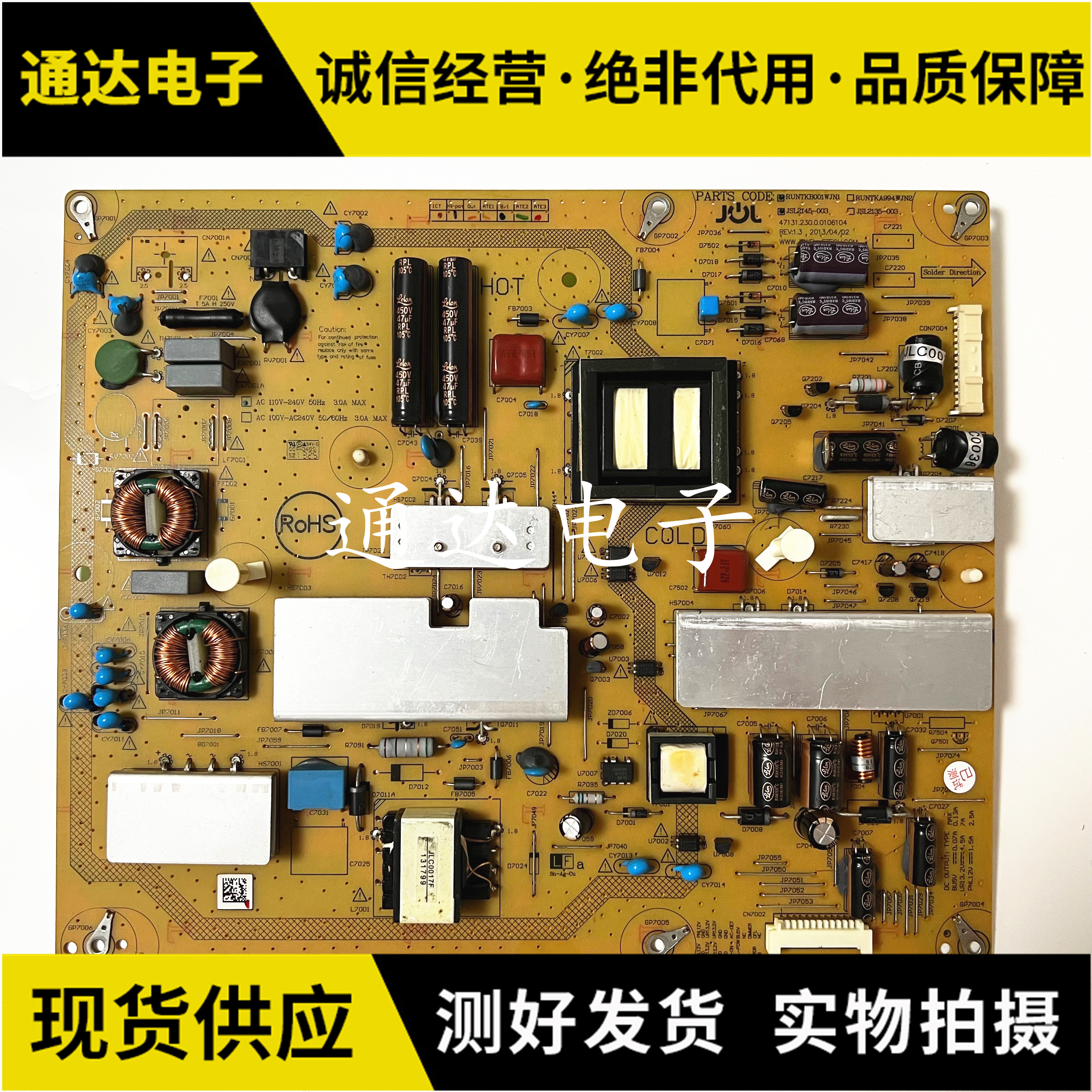 夏普LCD-52LX750A电源板