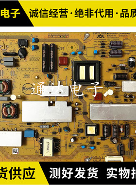 原装 夏普LCD-52LX750A 电源板RUNTKB001WJN1/3 JSL2145-003
