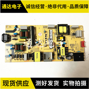 原装东芝55U5850C 50U5850C电视机电源板40-L14NH2-PWC1CG PWB1CG