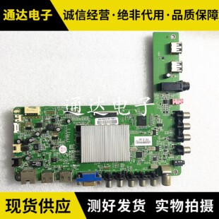 原装康佳 LED42R5300PDE 50/47R6100DE主板35016964屏LC420EUN 电