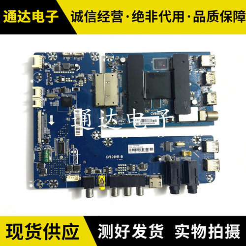 海尔LS50AL88A72主板CV866HR-