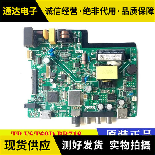 液晶电视机LE32U310P