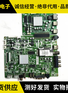 原装 海信LED37T28KV 主板RSAG7.820.2167屏HE370CH-D21 电路板
