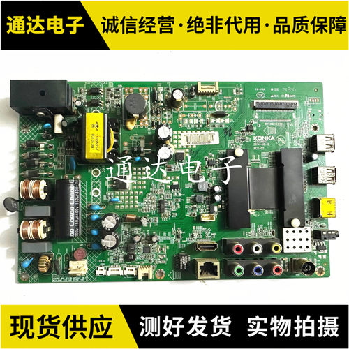 康佳LED32M1600BLED32K70S