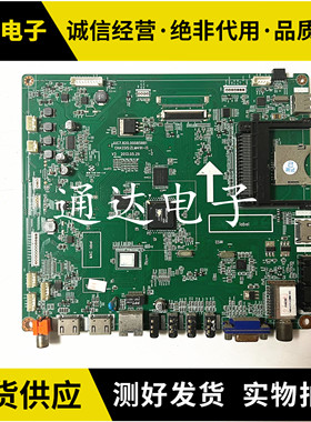 长虹3D42/47/55C5000ID LED49/58C3000JD主板JUC7.820.00085881