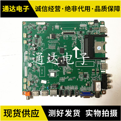 原装长虹3D47B4500ID主板