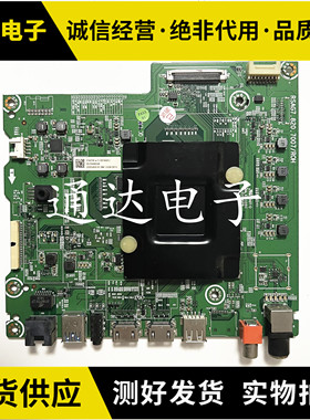 海信LED55/49EC550UA 50/55/58/60/65EC680US主板RSAG7.820.7007