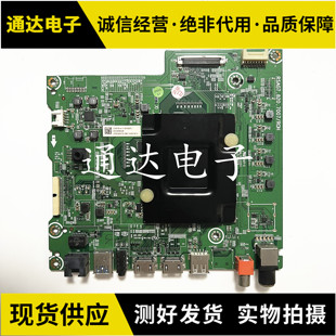 49EC550UA 65EC680US主板RSAG7.820.7007 海信LED55