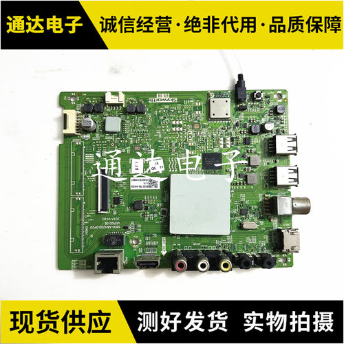 原装电路板创维58f5主板