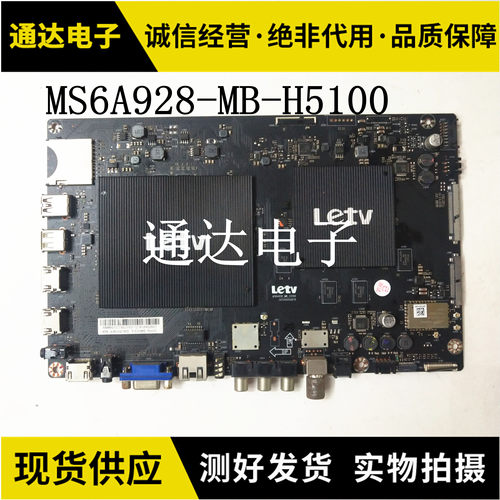 原装乐视L553LNL653LN驱动主板