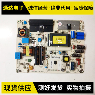 原装海信LED40K160JD电路板
