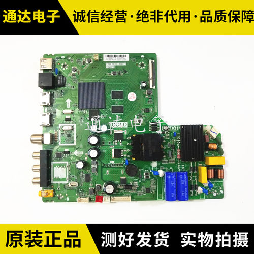 TCL43F6F43L2F40F6F主板