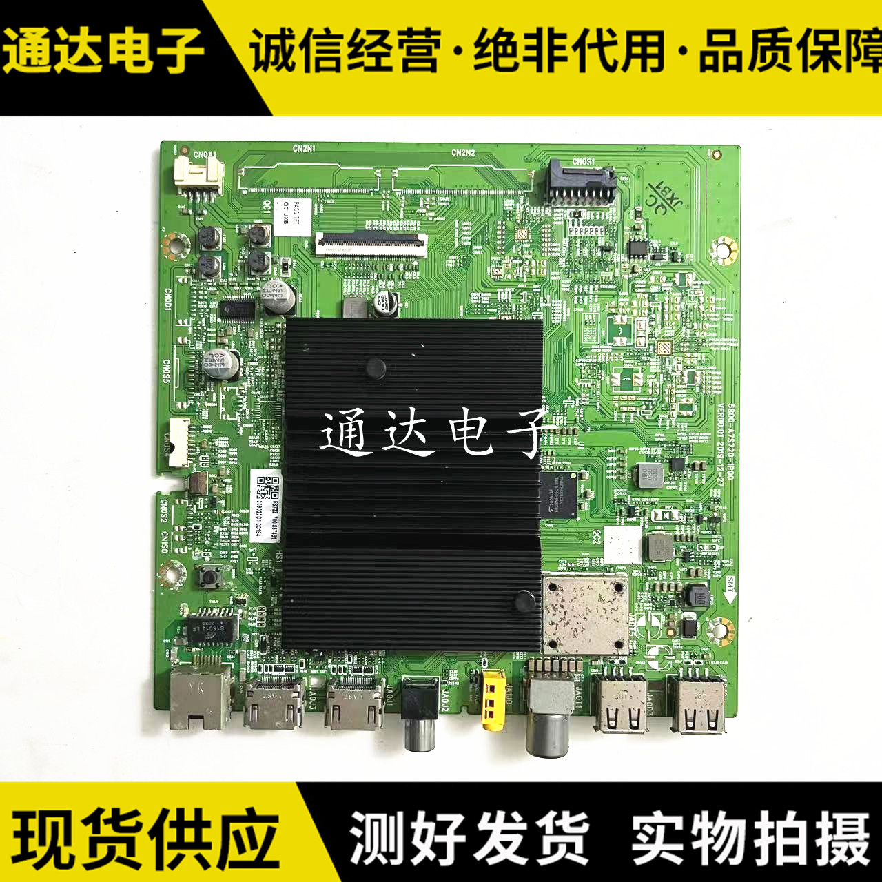 原装松下TH-65HX560C电视主板