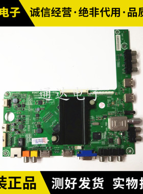 原装海信LED42/55L288 LED55EC510N液晶电视主板RSAG7.820.5785