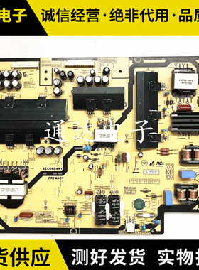 原装E55U-D2 PSLL191301W E479883 电视电源板 电路板 实物图