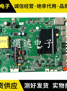 海信LED32K3100/32EC320A主板RSAG7.820.6592屏HD315DH-F81/F14