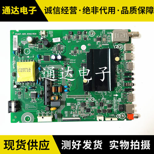 海信LED32K3100/32EC320A主板