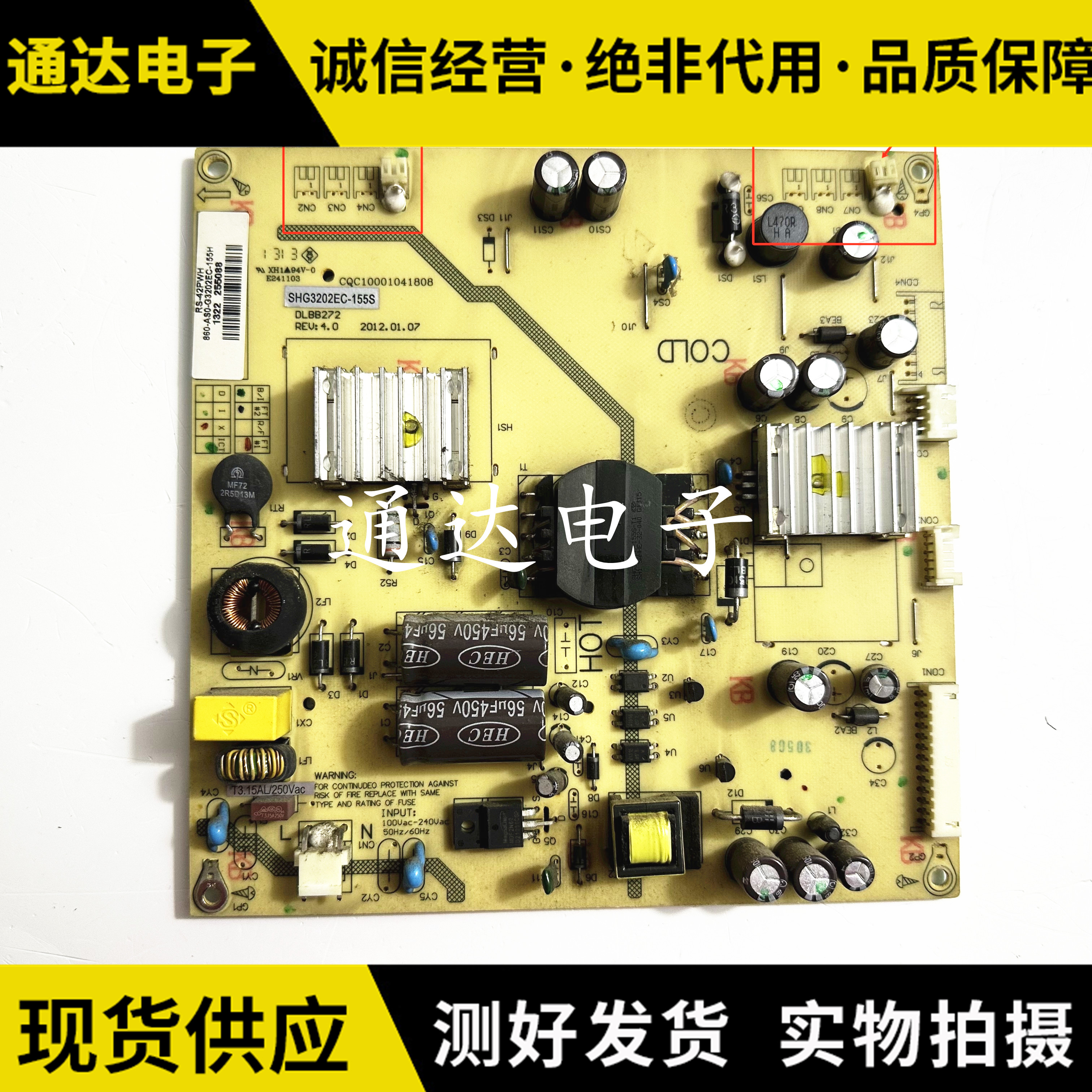 理想LED4219LED3980电路板