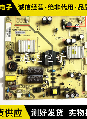 理想LED4219 LED3980 LED3946 LED4249 4231电源板SHG3202EC-155S