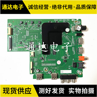 原装海信HZ58A55243198主板
