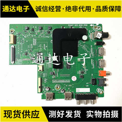 原装海信HZ58A55243198主板