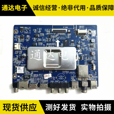 长虹58D2P/58DP600/58A5U电路板