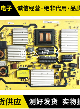 原装TCL D55P6100D L55P7200 L55V8200-3D电源板40-E521C0-PWG1XG