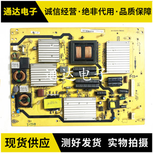 L55P7200 D55P6100D L55V8200 3D电源板40 PWG1XG 原装 E521C0 TCL