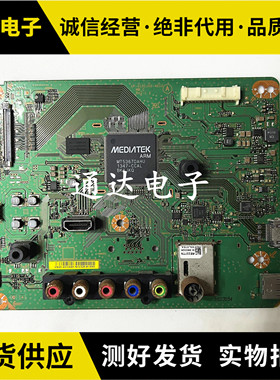 原装索尼KDL-42/47R500A 主板1P-012CJ00-4012 配屏LC470EUN SFF1