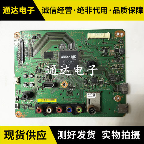 原装索尼KDL-47R500A主板