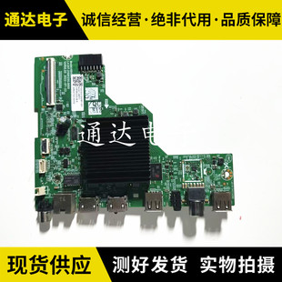 原装酷开58P31主板A8A001 LA.017.21581250.0005屏A580BD2QUB-6现