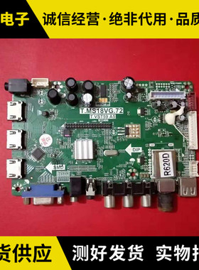 三洋42CE530BLED主板 T.MS18VG.72 T.VST59.A5屏T420HW09-V2