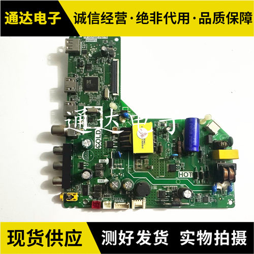 东芝L32L1500C主板电路板