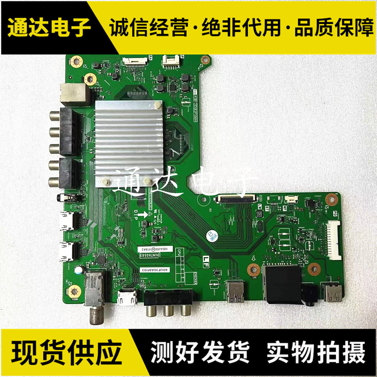 夏普LCD-60UF30A驱动主板