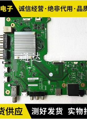 原装夏普LCD-60/70UF30A电视机主板QPWBXG583WJN1 DUNTKG583测好