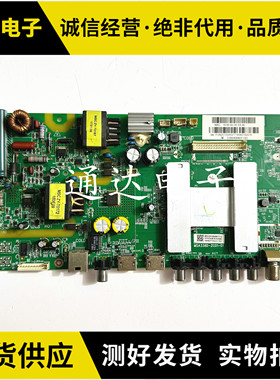 原装风行N39S/N40主板MSA338D-ZC01-01屏V400HJ6-PE1 LC390电路板