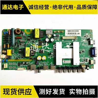 原装风行N39S液晶电视机主板