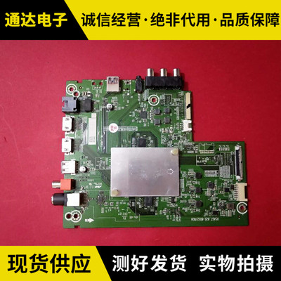 原装HZ55A55/55E350A海信主板